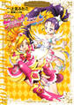 【期間限定 試し読み増量版 閲覧期限2026年7月2日】ふたりはプリキュア Splash☆Star(1) プリキュアコレクション
