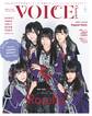 VOICE Channel Vol.6