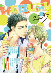 WEBLink 第22号