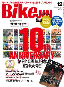BikeJIN/培倶人 2012年12月号 Vol.118