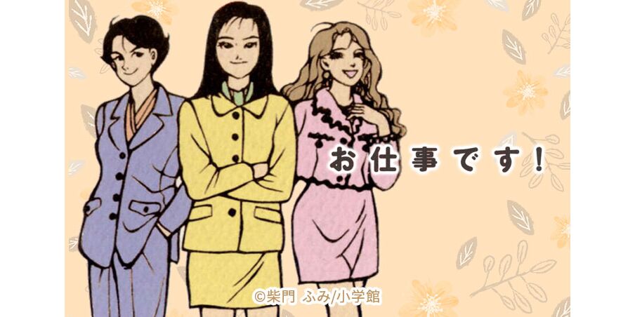 13話無料 お仕事です 無料連載 Amebaマンガ 旧 読書のお時間です 13話無料 お仕事です 無料連載 Amebaマンガ 旧 読書のお時間です