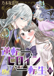 万能女中コニー ヴィレ 単話売 1巻 黒コマリ 百七花亭 Krage 人気マンガを毎日無料で配信中 無料 試し読みならamebaマンガ 旧 読書のお時間です 万能女中コニー ヴィレ 単話売 1巻 黒コマリ 百七花亭 Krage 人気マンガを毎日無料で配信中 無料 試し読みならamebaマンガ 旧 読書のお時間です