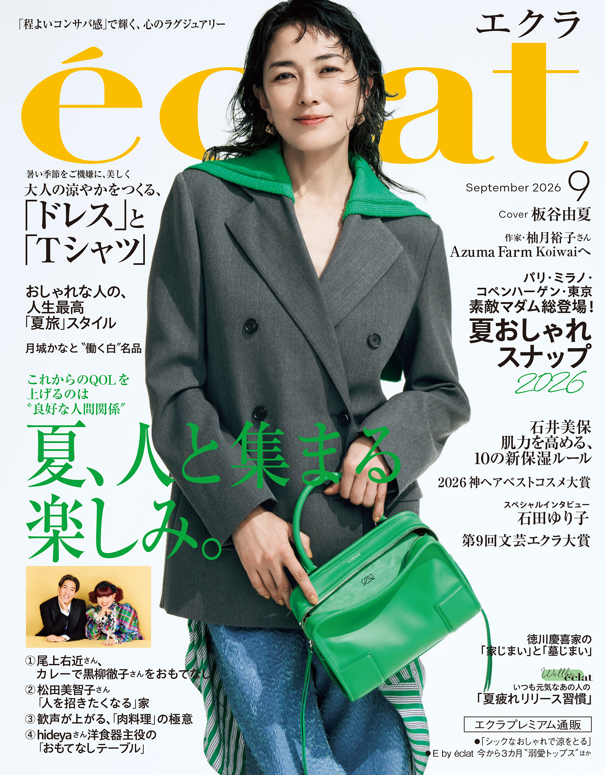 eclat