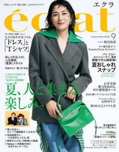 eclat
