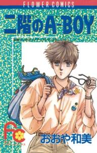 きみといると 3 無料 試し読みなら Amebaマンガ 旧 読書のお時間です きみといると 3 無料 試し読みなら Amebaマンガ 旧 読書のお時間です