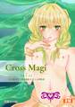 Cross Magi 女装魔法男子魔力吸収スライム搾精譚 1