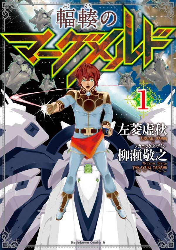 柳瀬敬之の作品一覧 6件 Amebaマンガ 旧 読書のお時間です