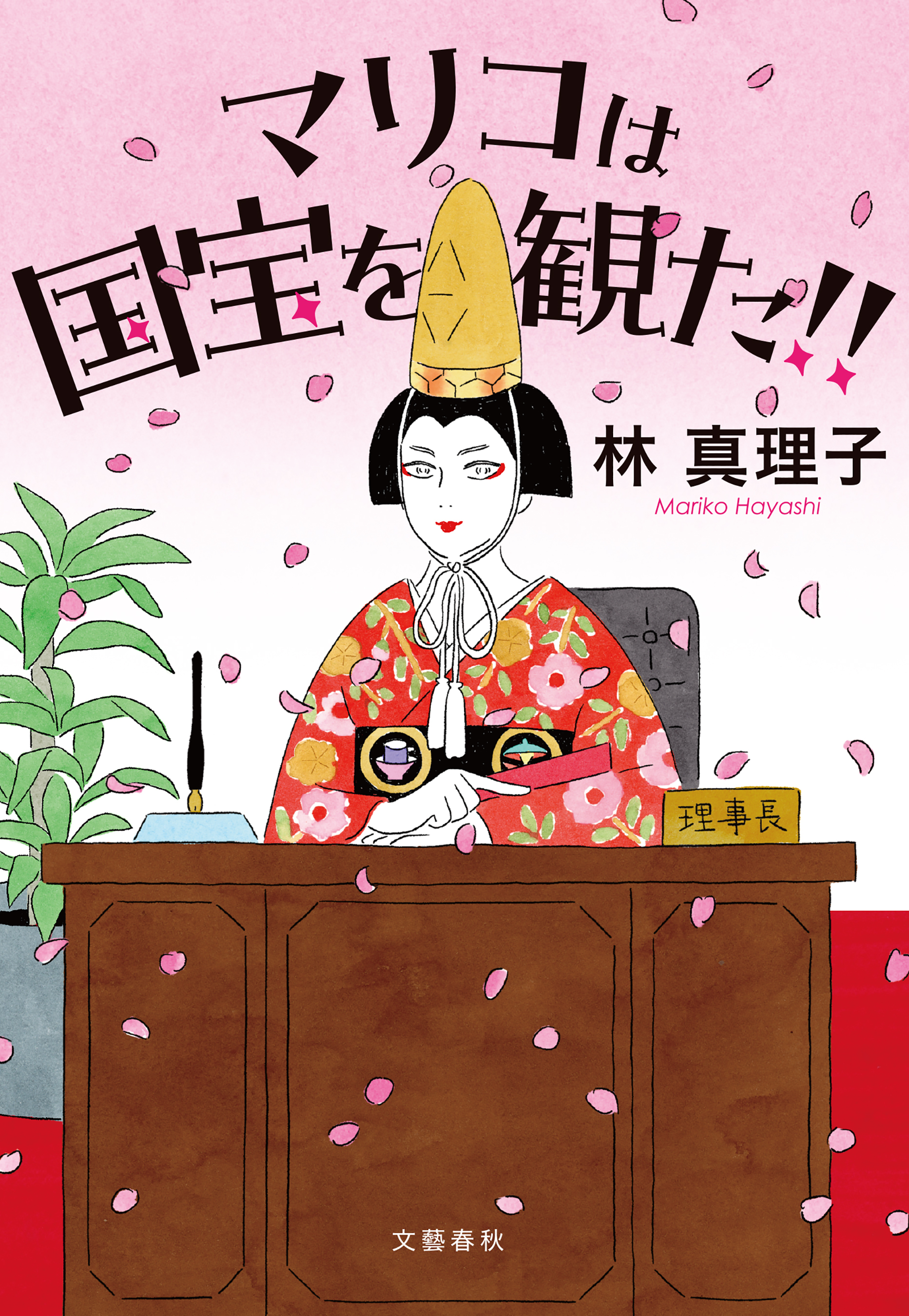 マリコは国宝を観た！！