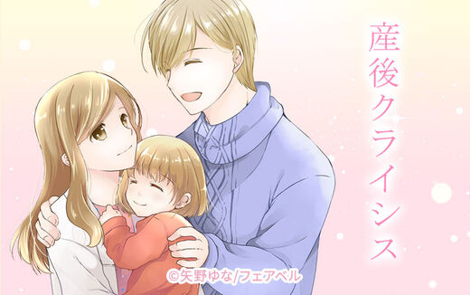 19話無料 コドモのコドモ 無料連載 Amebaマンガ 旧 読書のお時間です 19話無料 コドモのコドモ 無料連載 Amebaマンガ 旧 読書のお時間です