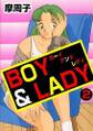 BOY&LADY2