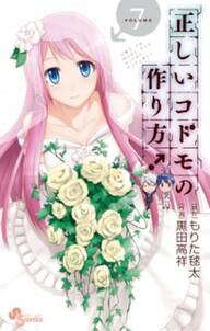 黒田高祥の作品一覧 4件 Amebaマンガ 旧 読書のお時間です