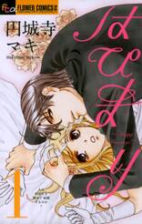 はぴまり~Happy Marriage!?~