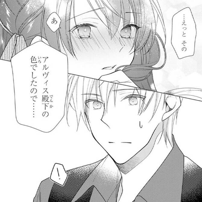 人気の恋愛ファンタジーマンガの編集部pick Upシーン 129件 人気の恋愛ファンタジーマンガの編集部pick Upシーン 129件