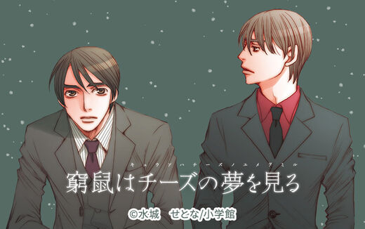 8話無料 旅する缶コーヒー 無料連載 Amebaマンガ 旧 読書のお時間です 8話無料 旅する缶コーヒー 無料連載 Amebaマンガ 旧 読書のお時間です