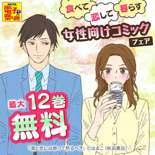 カラフル クロウ 無料 試し読みなら Amebaマンガ 旧 読書のお時間です カラフル クロウ 無料 試し読みなら Amebaマンガ 旧 読書のお時間です