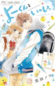 22のキスの意味 無料 試し読みなら Amebaマンガ 旧 読書のお時間です 22のキスの意味 無料 試し読みなら Amebaマンガ 旧 読書のお時間です