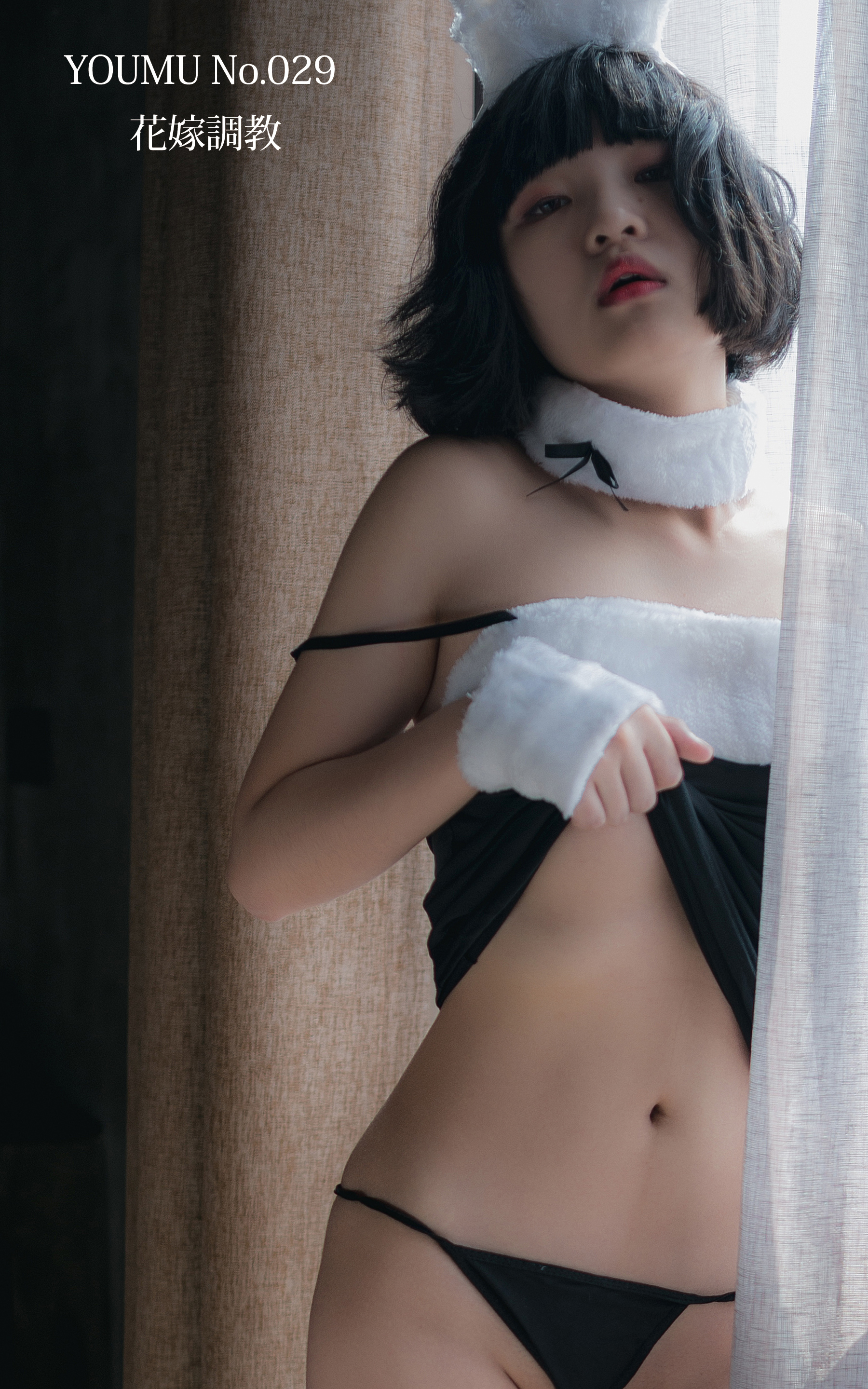 YOUMU No.029  花嫁調教