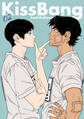 KissBang【単話】(2)