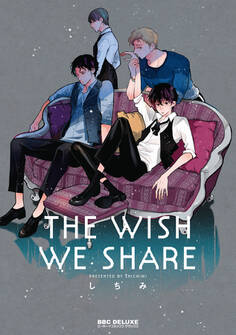 【期間限定 試し読み増量版 閲覧期限2026年9月23日】THE WISH WE SHARE