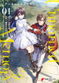 Unnamed Memory 1【期間限定 無料お試し版】