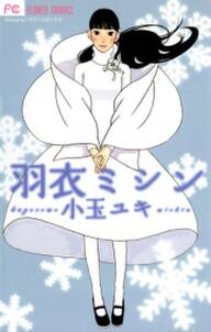 帰ってきたサチコさん 無料 試し読みなら Amebaマンガ 旧 読書のお時間です 帰ってきたサチコさん 無料 試し読みなら Amebaマンガ 旧 読書のお時間です