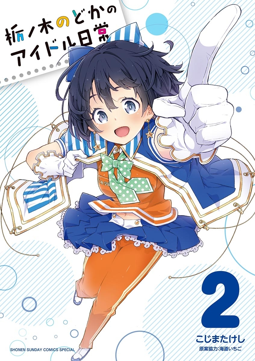 少年の作品一覧 11 260件 人気マンガを毎日無料で配信中 無料 試し読みならamebaマンガ 旧 読書のお時間です