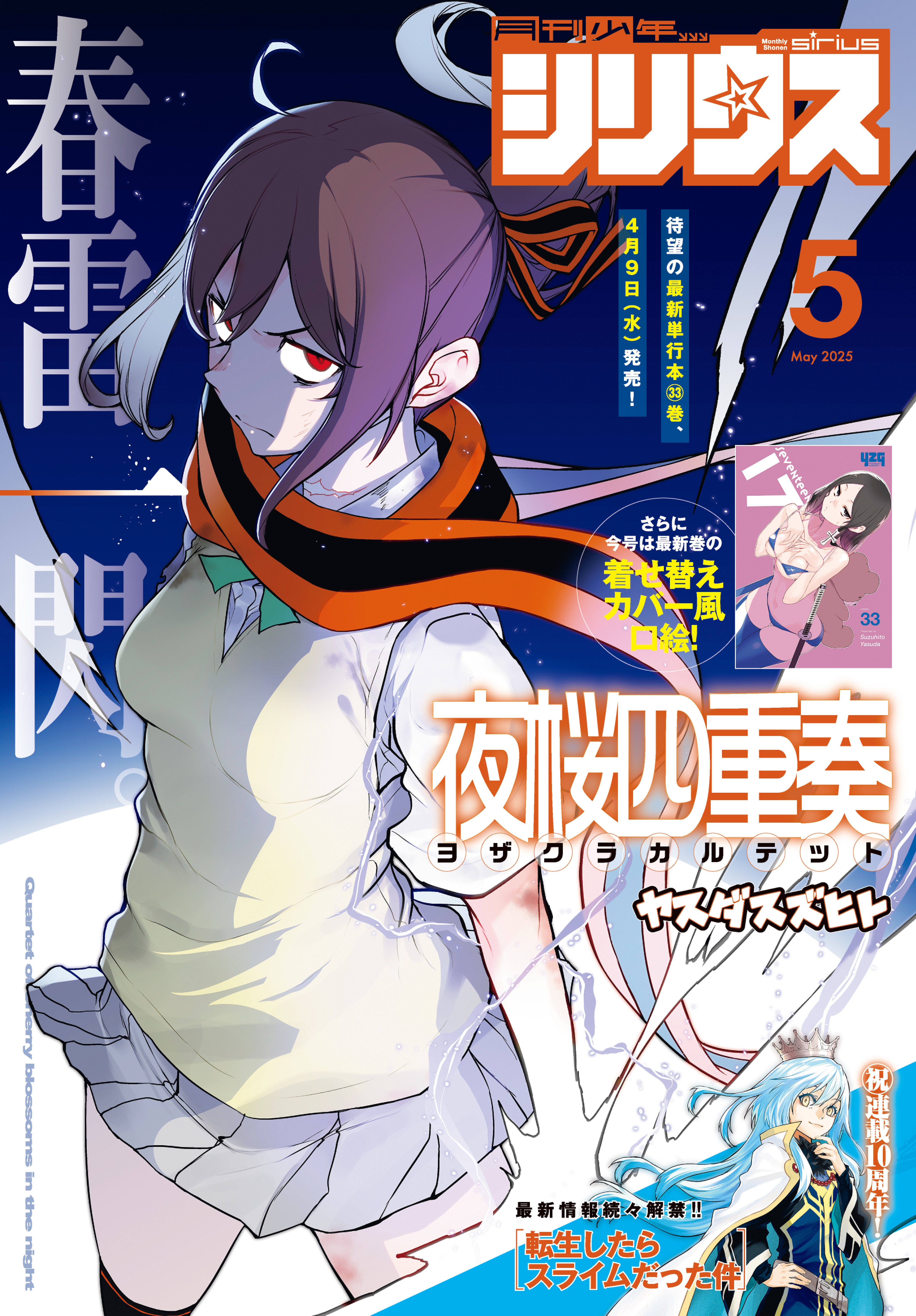 弐瓶勉の作品一覧・作者情報|人気漫画を無料で試し読み・全巻お 弐瓶勉の作品一覧・作者情報|人気漫画を無料で試し読み・全巻お
