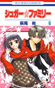 笑うかのこ様 無料 試し読みなら Amebaマンガ 旧 読書のお時間です
