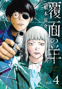 19話無料 チェンジザワールド 今日から殺人鬼 無料連載 Amebaマンガ 旧 読書のお時間です 19話無料 チェンジザワールド 今日から殺人鬼 無料連載 Amebaマンガ 旧 読書のお時間です