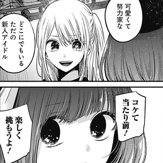 夜人 無料 試し読みなら Amebaマンガ 旧 読書のお時間です 夜人 無料 試し読みなら Amebaマンガ 旧 読書のお時間です