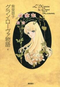 霊能力者 小田霧響子の嘘 無料 試し読みなら Amebaマンガ 旧 読書のお時間です 霊能力者 小田霧響子の嘘 無料 試し読みなら Amebaマンガ 旧 読書のお時間です