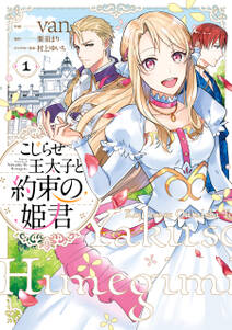 異世界で 黒の癒し手 って呼ばれています 無料 試し読みなら Amebaマンガ 旧 読書のお時間です 異世界で 黒の癒し手 って呼ばれています 無料 試し読みなら Amebaマンガ 旧 読書のお時間です