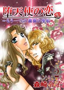 王家の紋章 8 無料 試し読みなら Amebaマンガ 旧 読書のお時間です 王家の紋章 8 無料 試し読みなら Amebaマンガ 旧 読書のお時間です