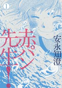 Boy Meets Crazy Girl 無料 試し読みなら Amebaマンガ 旧 読書のお時間です Boy Meets Crazy Girl 無料 試し読みなら Amebaマンガ 旧 読書のお時間です