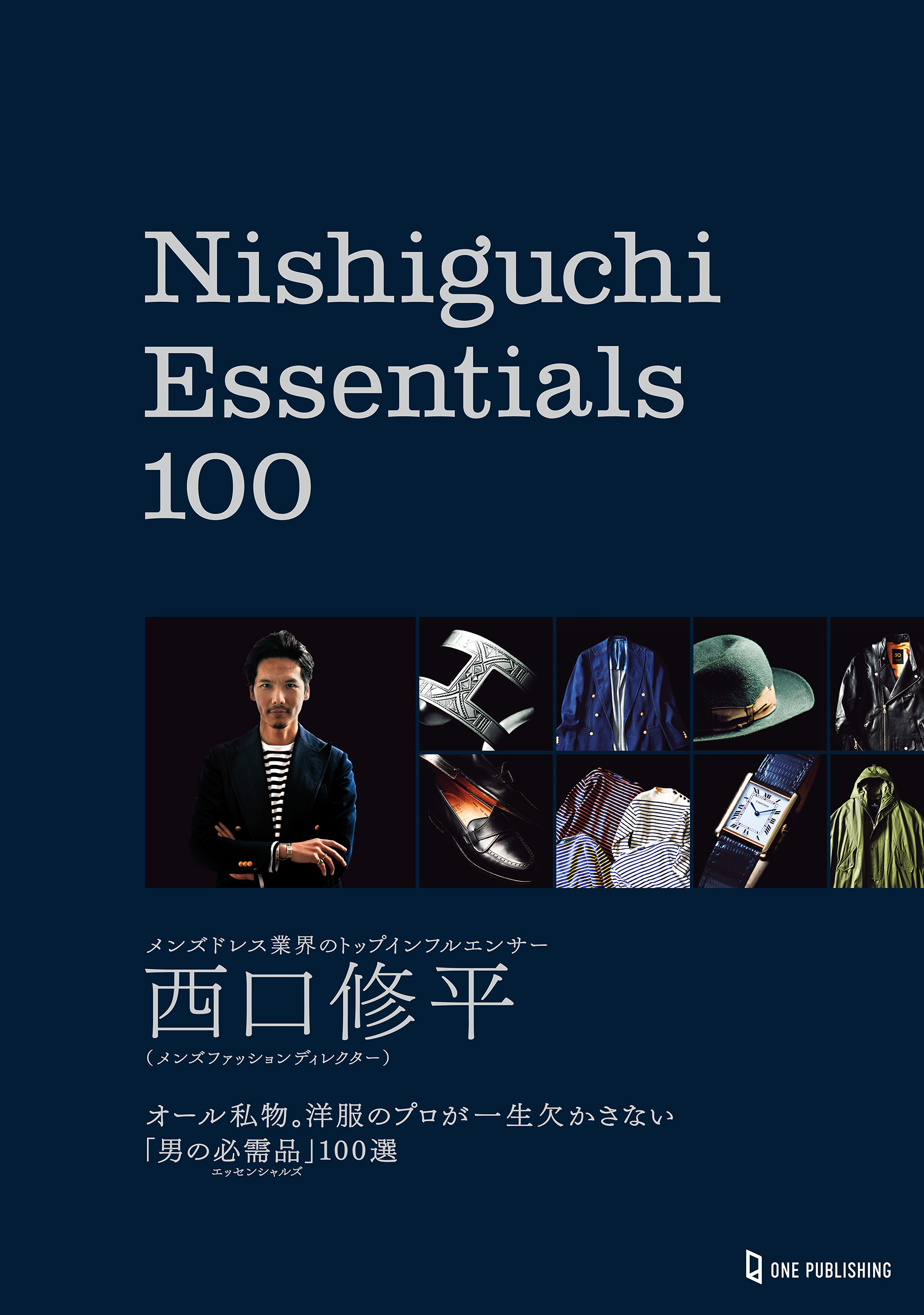 Nishiguchi Essentials 100