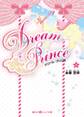Dream Prince(1)