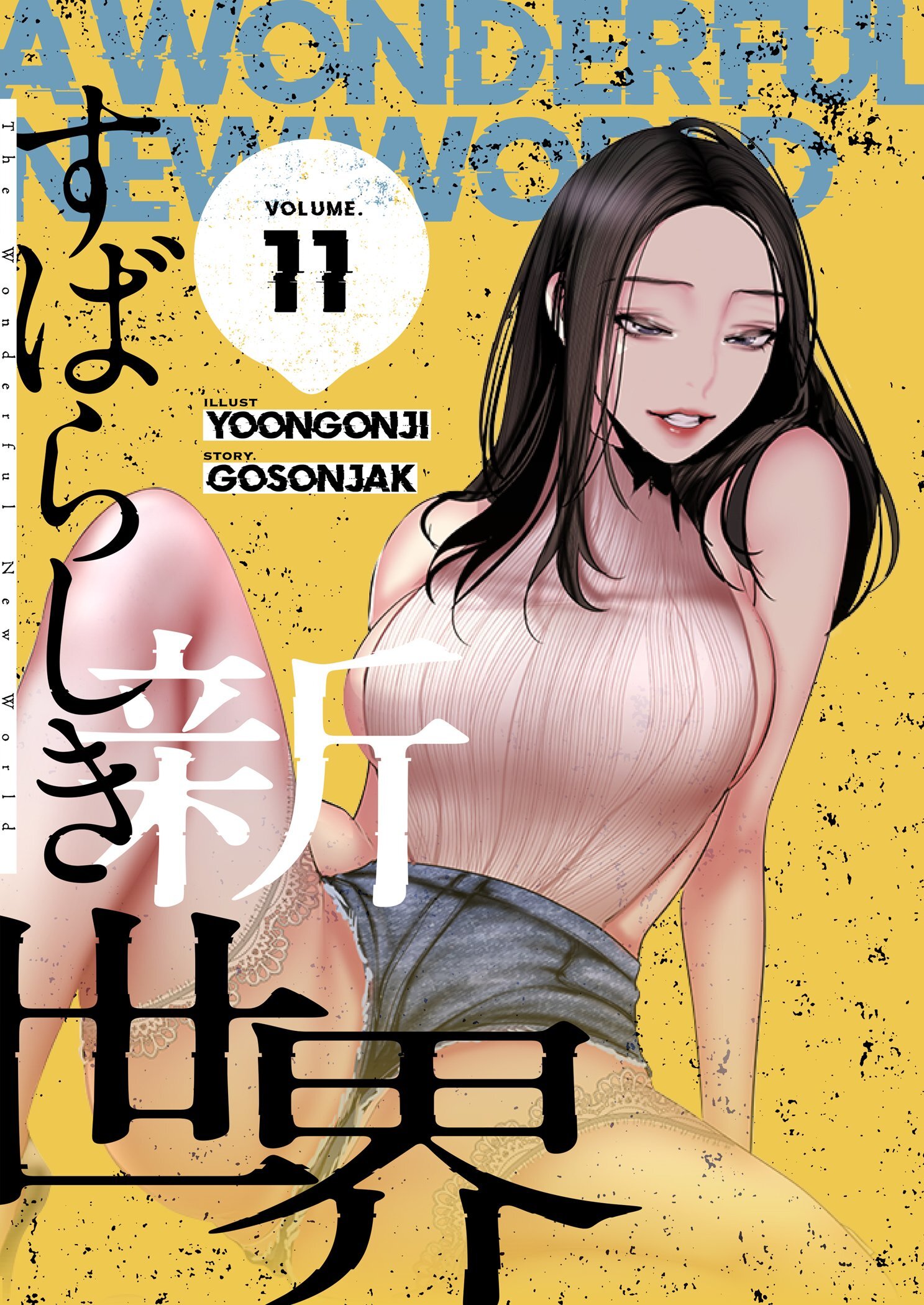 東伍郎とまろすけ 1巻 長月キュー 人気マンガを毎日無料で配信中 無料 試し読みならamebaマンガ 旧 読書のお時間です
