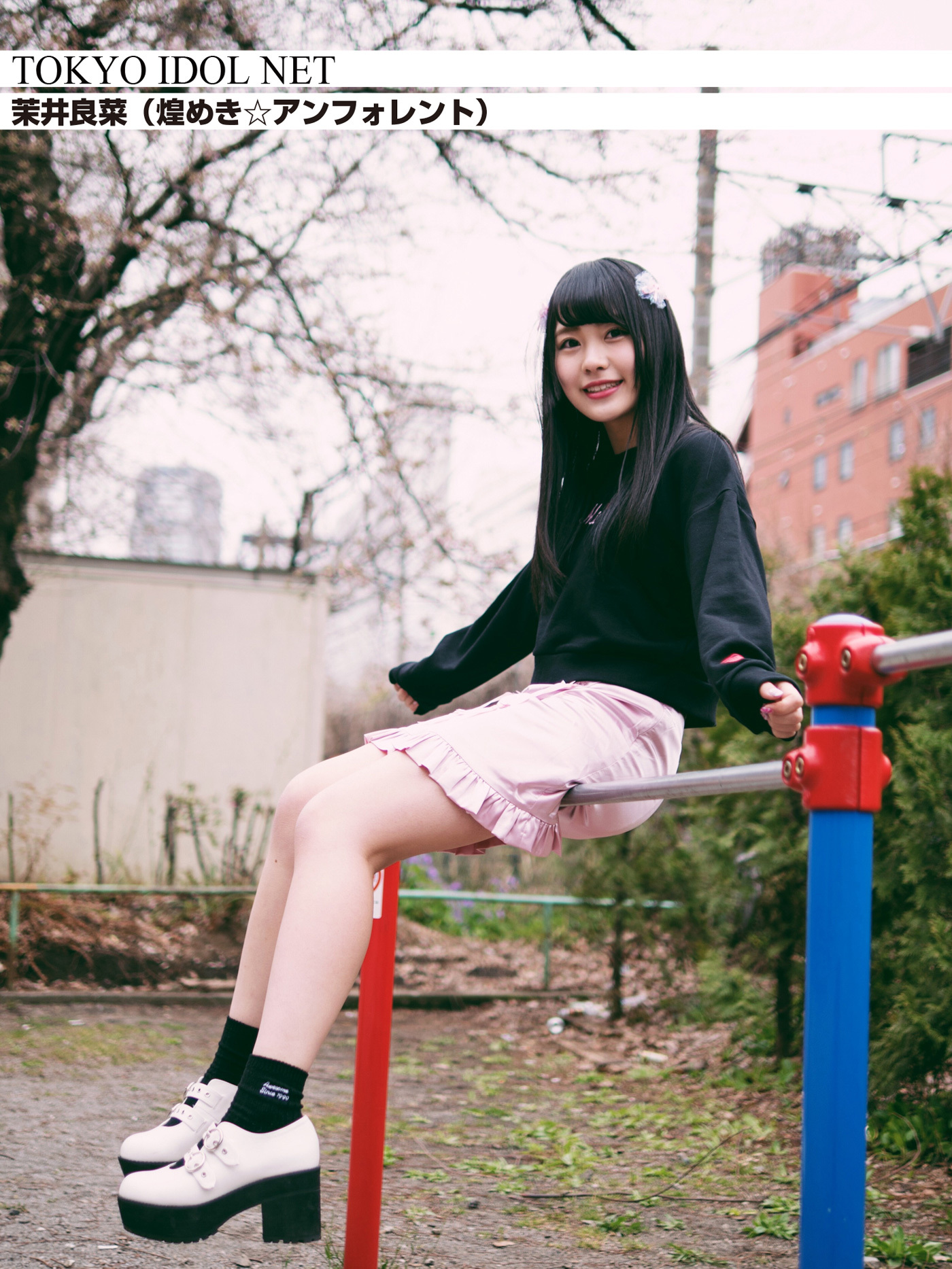 [TOKYO IDOL NET] 茉井良菜 (煌めき☆アンフォレント)