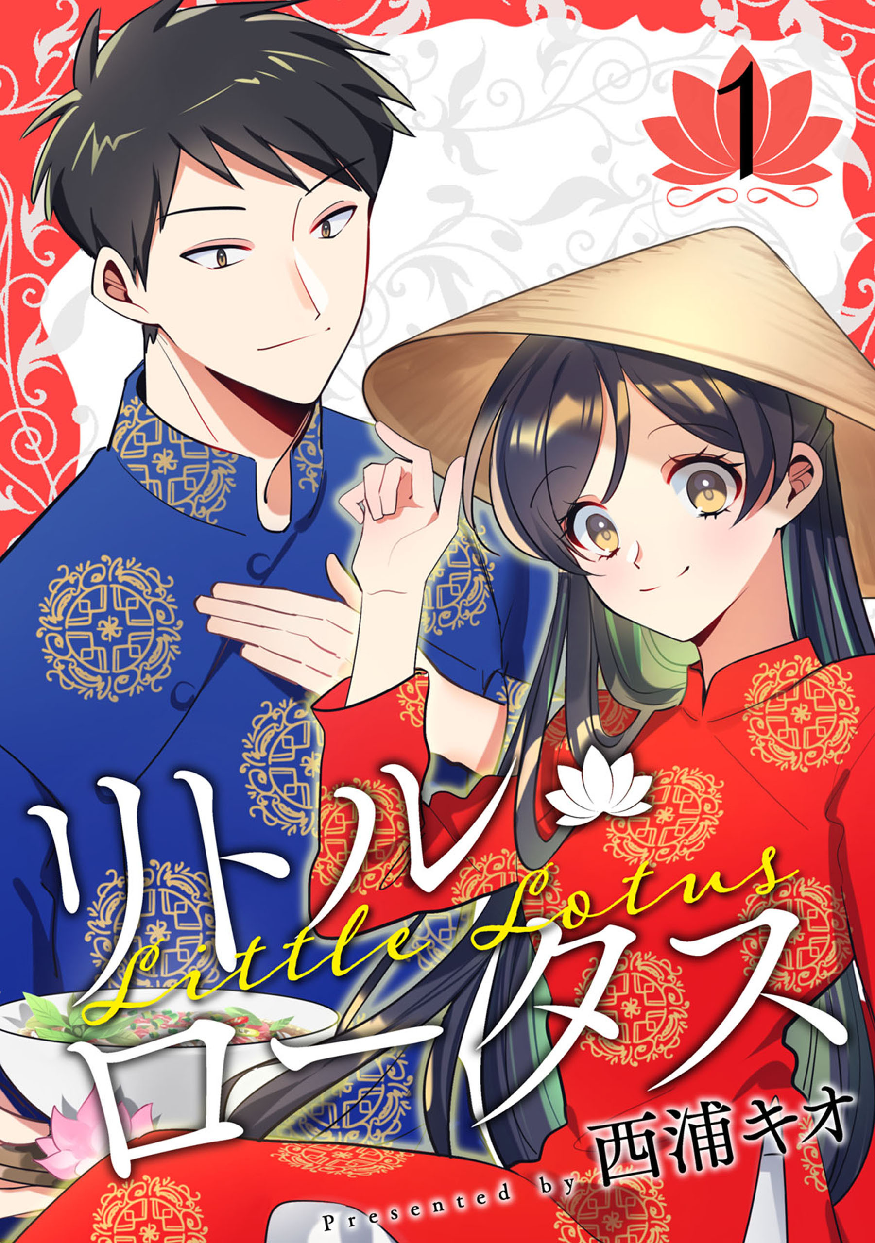 22冊無料 19年に読みたい おすすめグルメ漫画50選 マンガ特集 人気マンガを毎日無料で配信中 無料 試し読みならamebaマンガ 旧 読書のお時間です