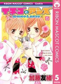 株式会社ラブコットン 無料 試し読みなら Amebaマンガ 旧 読書のお時間です