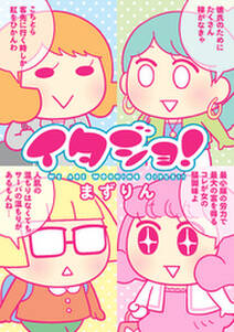 まずりんの作品一覧 5件 Amebaマンガ 旧 読書のお時間です まずりんの作品一覧 5件 Amebaマンガ 旧 読書のお時間です