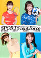 SPORTS cent. Force Part.1
