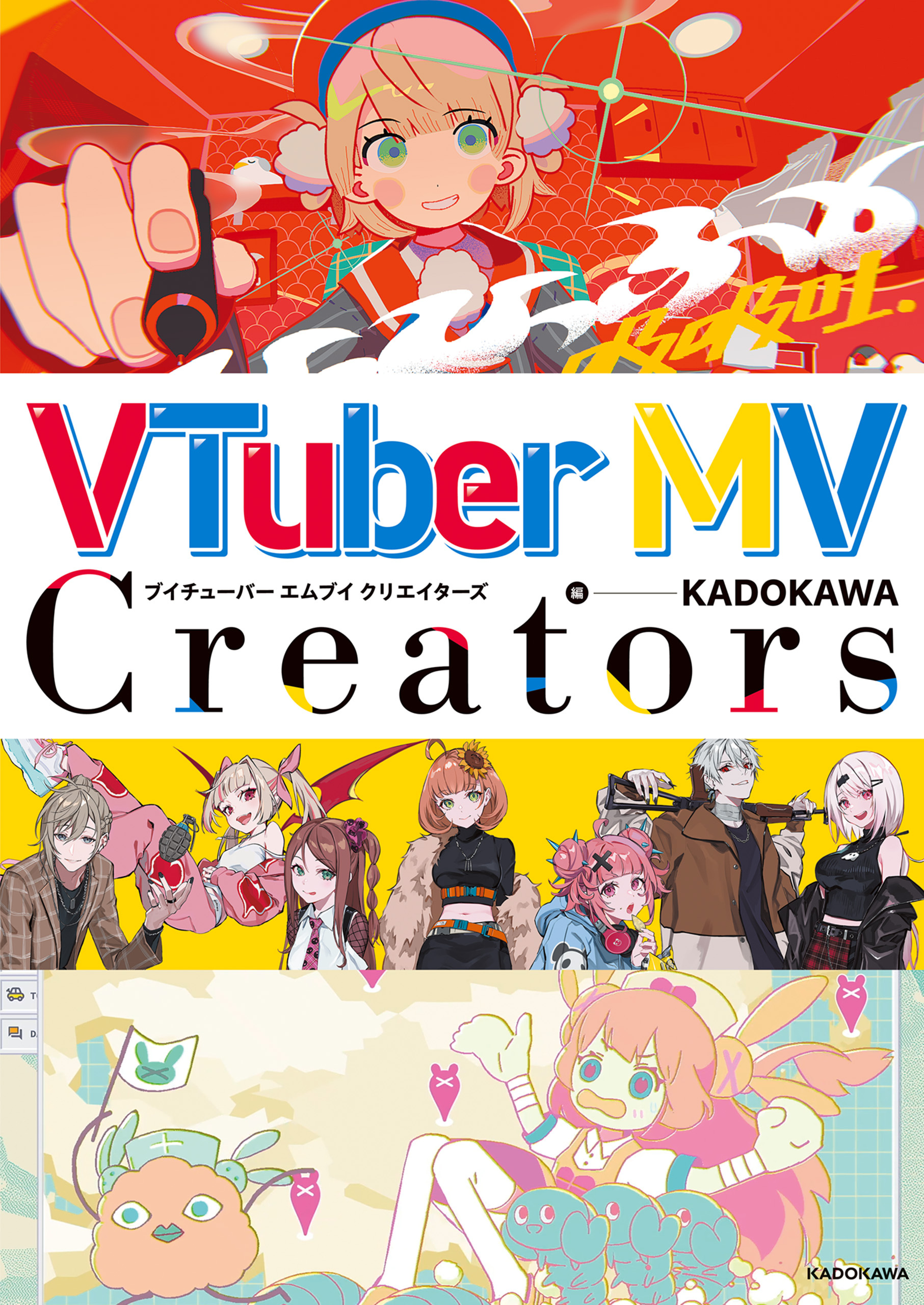 VTuber MV Creators