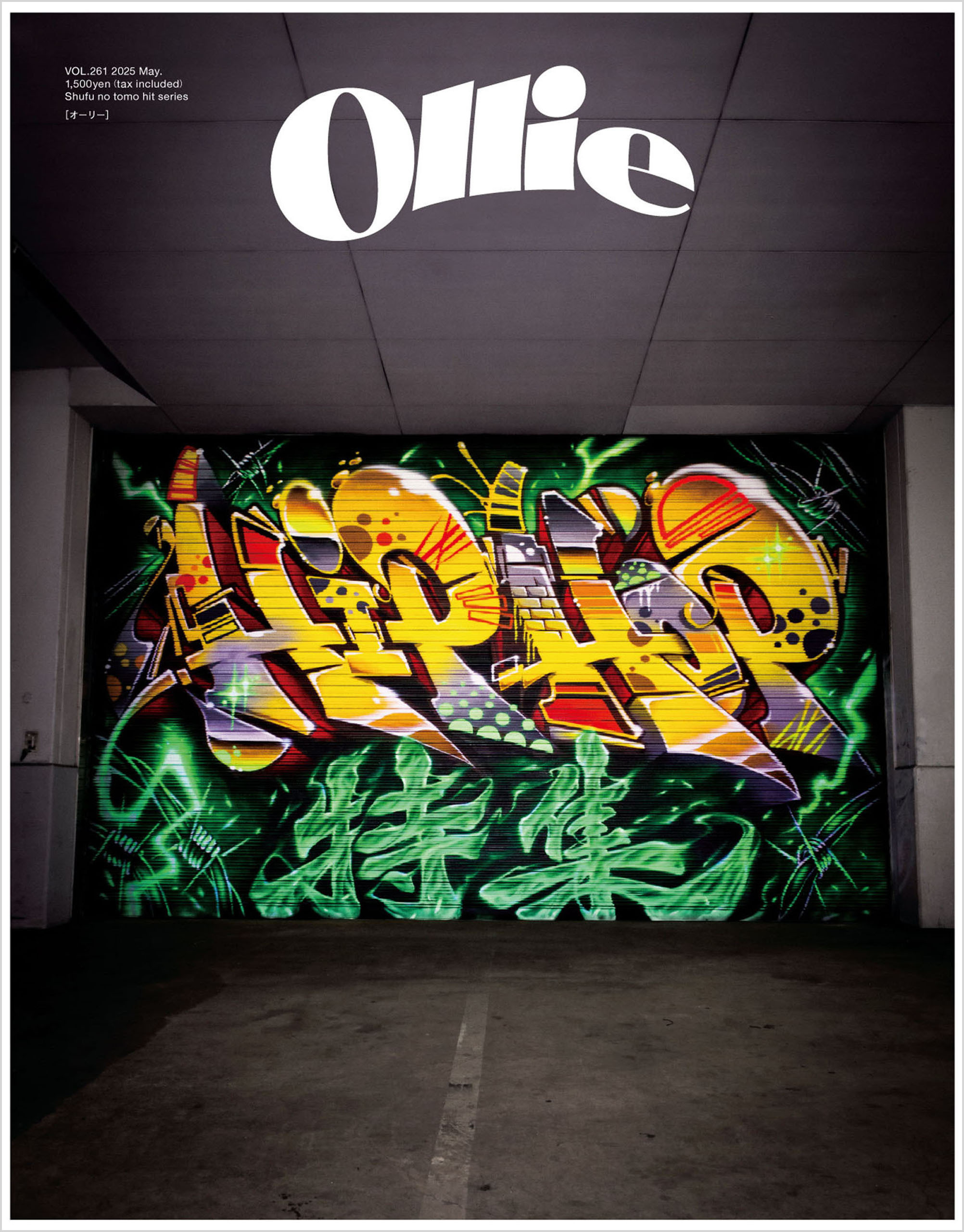 Ollie VOL.261 2025 May.