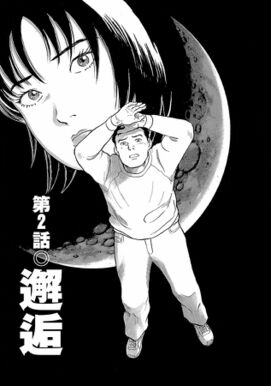 19話無料 17歳 無料連載 Amebaマンガ 旧 読書のお時間です