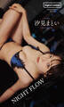 【デジタル限定】汐見まとい写真集「NIGHT FLOW」