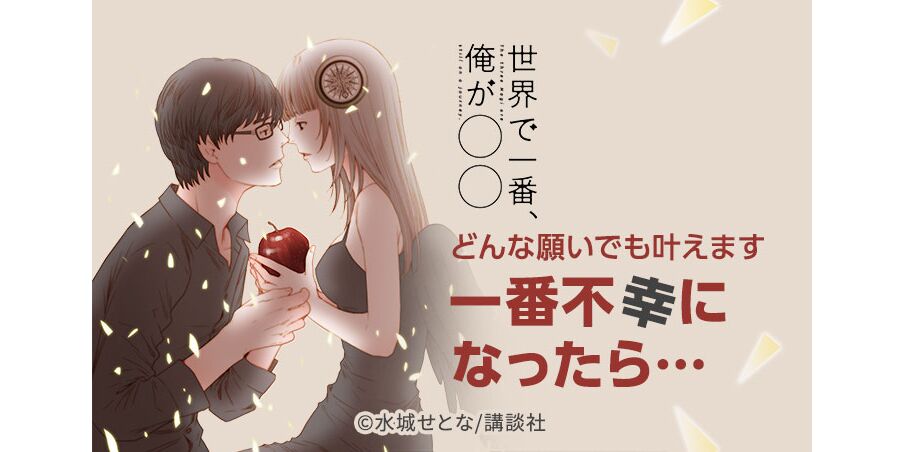 26話無料 世界で一番 俺が 無料連載 Amebaマンガ 旧 読書のお時間です 26話無料 世界で一番 俺が 無料連載 Amebaマンガ 旧 読書のお時間です