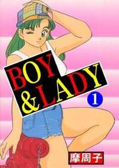 BOY&LADY1