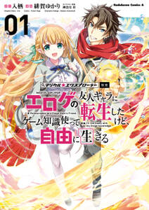無職転生 ロキシーだって本気です 無料 試し読みなら Amebaマンガ 旧 読書のお時間です 無職転生 ロキシーだって本気です 無料 試し読みなら Amebaマンガ 旧 読書のお時間です