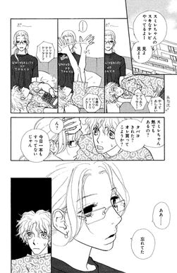 24話無料 きみはペット 無料連載 Amebaマンガ 旧 読書のお時間です